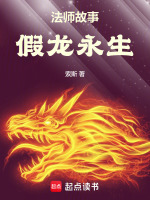 小說《/data/image/7956.jpg》封面