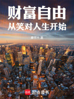 小說(shuō)《/data/image/7971.jpg》封面