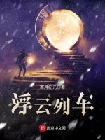 小說(shuō)《/data/image/7986.jpg》封面