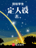 小說《/data/image/8010.jpg》封面