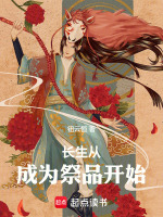 小說《/data/image/802.jpg》封面