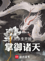 小說(shuō)《/data/image/8026.jpg》封面