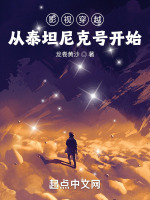 小說(shuō)《/data/image/8048.jpg》封面