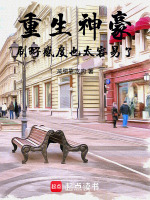 小說(shuō)《/data/image/8060.jpg》封面