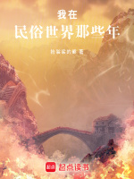 小說(shuō)《/data/image/8096.jpg》封面