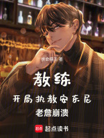 小說(shuō)《/data/image/8110.jpg》封面