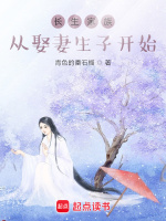 小說(shuō)《/data/image/8128.jpg》封面