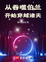小說《/data/image/8129.jpg》封面