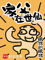 小說(shuō)《/data/image/814.jpg》封面
