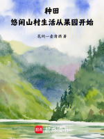 小說(shuō)《/data/image/8140.jpg》封面