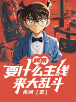 小說《/data/image/8182.jpg》封面