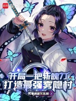 小說(shuō)《/data/image/8183.jpg》封面