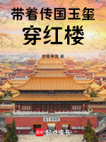 小說(shuō)《/data/image/8205.jpg》封面