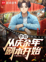 小說(shuō)《/data/image/8209.jpg》封面