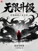 小說(shuō)《/data/image/8213.jpg》封面