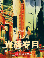 小說《/data/image/8230.jpg》封面