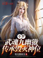 小說(shuō)《/data/image/8231.jpg》封面