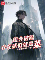 小說(shuō)《/data/image/8232.jpg》封面