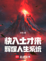 小說(shuō)《/data/image/824.jpg》封面