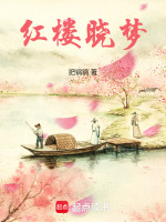 小說(shuō)《/data/image/8244.jpg》封面