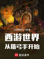 小說(shuō)《/data/image/8263.jpg》封面