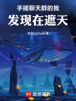 小說(shuō)《/data/image/8265.jpg》封面