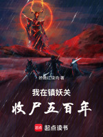 小說《/data/image/828.jpg》封面