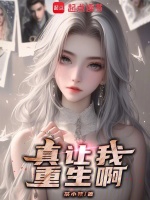 小說(shuō)《/data/image/8281.jpg》封面
