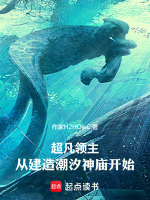 小說(shuō)《/data/image/8305.jpg》封面