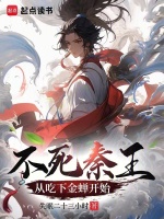小說(shuō)《/data/image/8312.jpg》封面