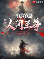 小說《/data/image/832.jpg》封面