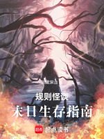小說(shuō)《/data/image/8351.jpg》封面
