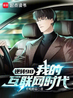 小說(shuō)《/data/image/8355.jpg》封面