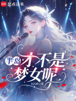 小說《/data/image/8362.jpg》封面