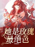 小說(shuō)《/data/image/8374.jpg》封面