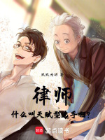 小說《/data/image/8387.jpg》封面