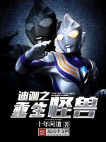 小說《/data/image/8399.jpg》封面