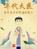 小說(shuō)《/data/image/8402.jpg》封面