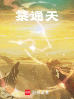 小說(shuō)《/data/image/8430.jpg》封面