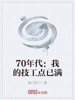 小說(shuō)《/data/image/8437.jpg》封面