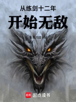 小說(shuō)《/data/image/844.jpg》封面