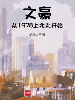 小說《/data/image/8441.jpg》封面