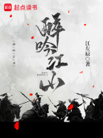 小說(shuō)《/data/image/8477.jpg》封面
