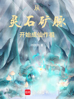 小說(shuō)《/data/image/8493.jpg》封面