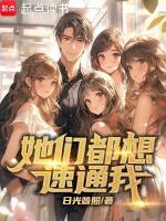 小說《/data/image/8496.jpg》封面