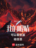 小說(shuō)《/data/image/852.jpg》封面