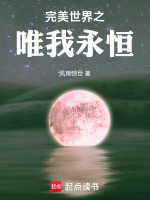小說《/data/image/8524.jpg》封面