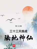 小說(shuō)《/data/image/855.jpg》封面