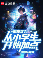 小說(shuō)《/data/image/8564.jpg》封面