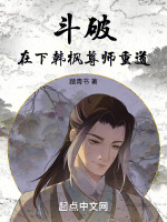 小說(shuō)《/data/image/8579.jpg》封面